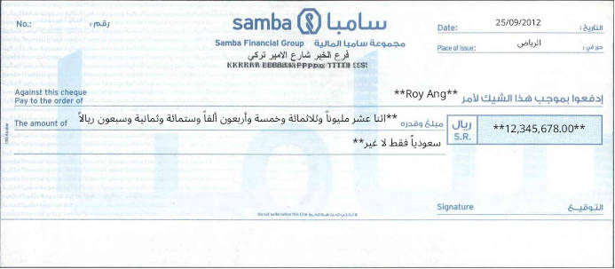 Write Samba Financial Group Cheque Online Free Online Cheque Writer for Samba Financial Group in Saudi Arabia